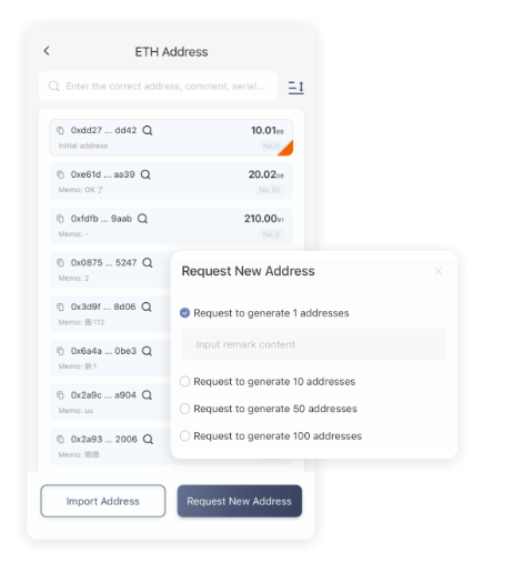 知了